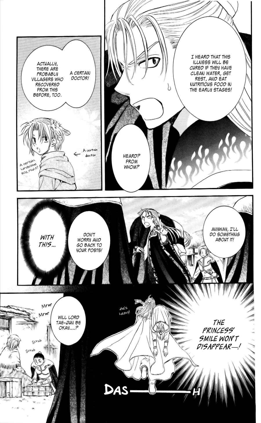 Page 15 Chapter 58 Akatsuki no Yona