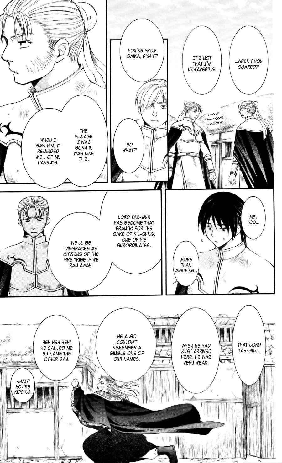 Page 19 Chapter 58 Akatsuki no Yona