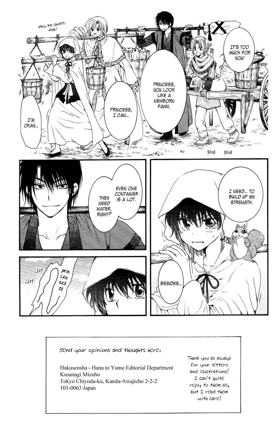 Page 3 Chapter 58 Akatsuki no Yona