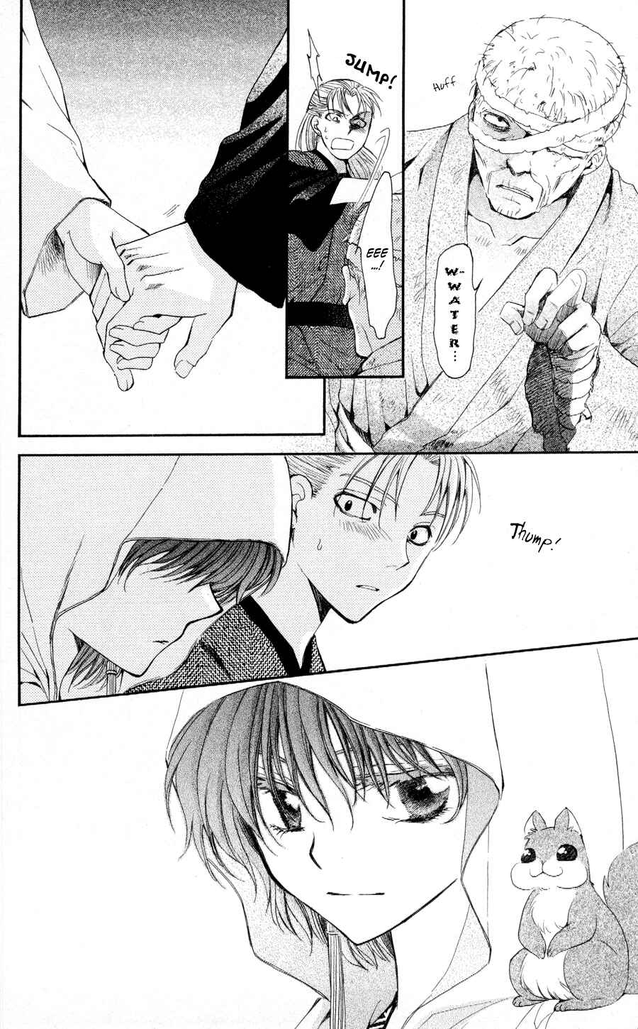 Page 6 Chapter 58 Akatsuki no Yona