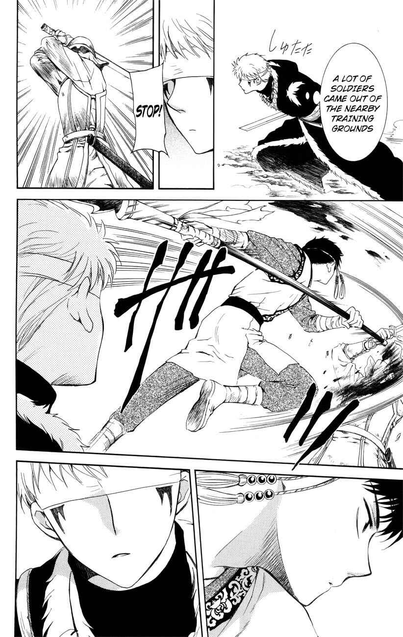 Page 10 Chapter 116 Akatsuki no Yona