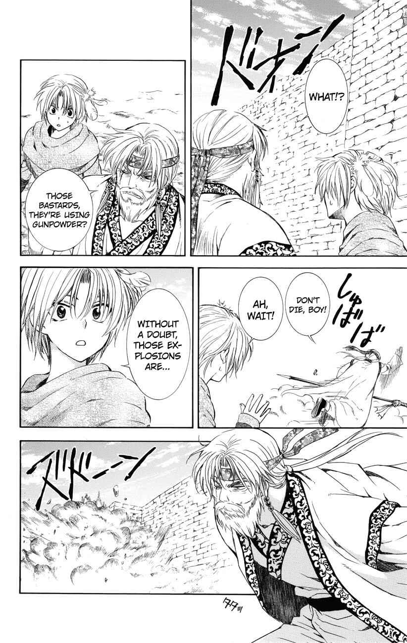 Page 16 Chapter 116 Akatsuki no Yona