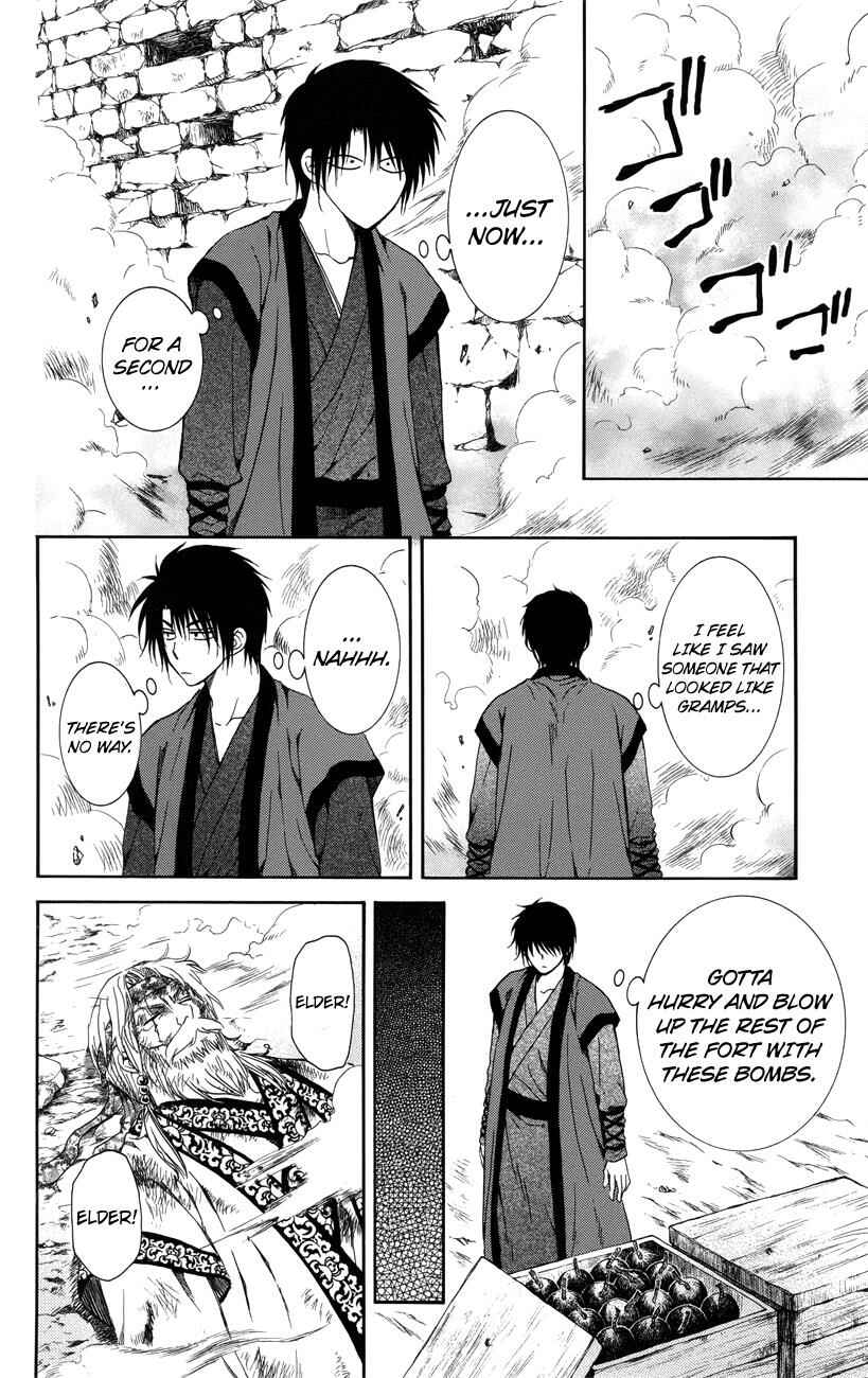 Page 20 Chapter 116 Akatsuki no Yona
