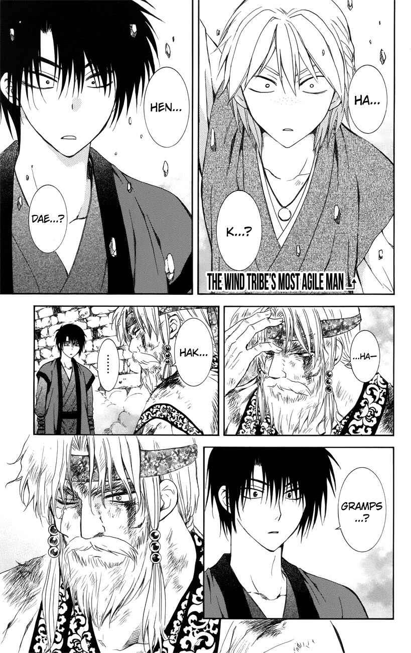 Page 25 Chapter 116 Akatsuki no Yona