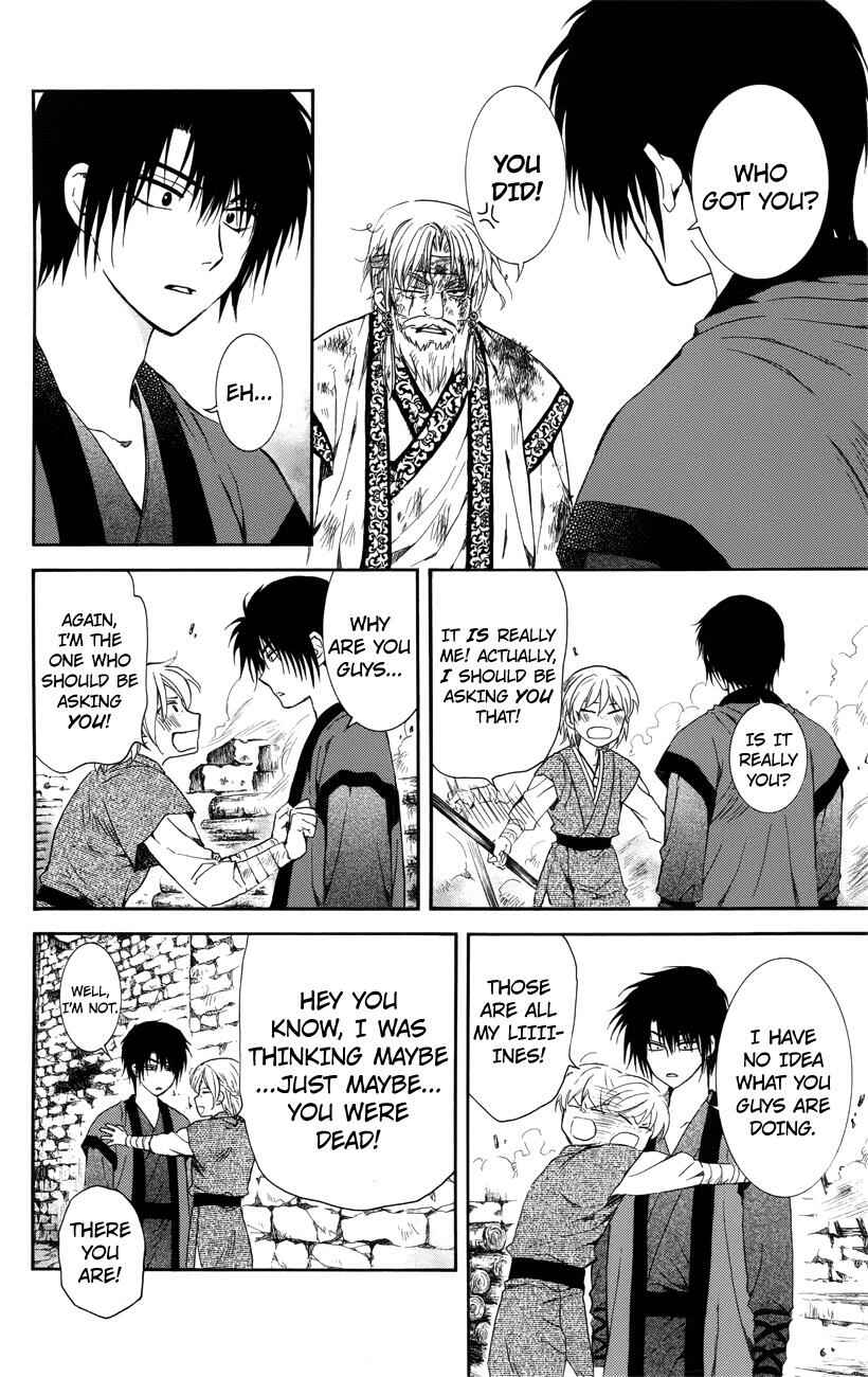 Page 26 Chapter 116 Akatsuki no Yona