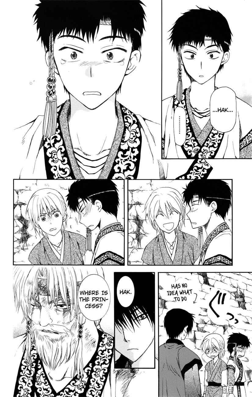 Page 28 Chapter 116 Akatsuki no Yona