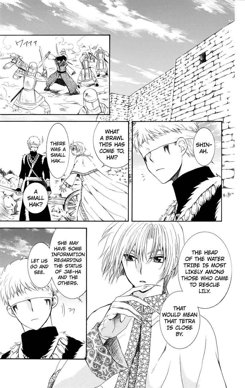 Page 29 Chapter 116 Akatsuki no Yona