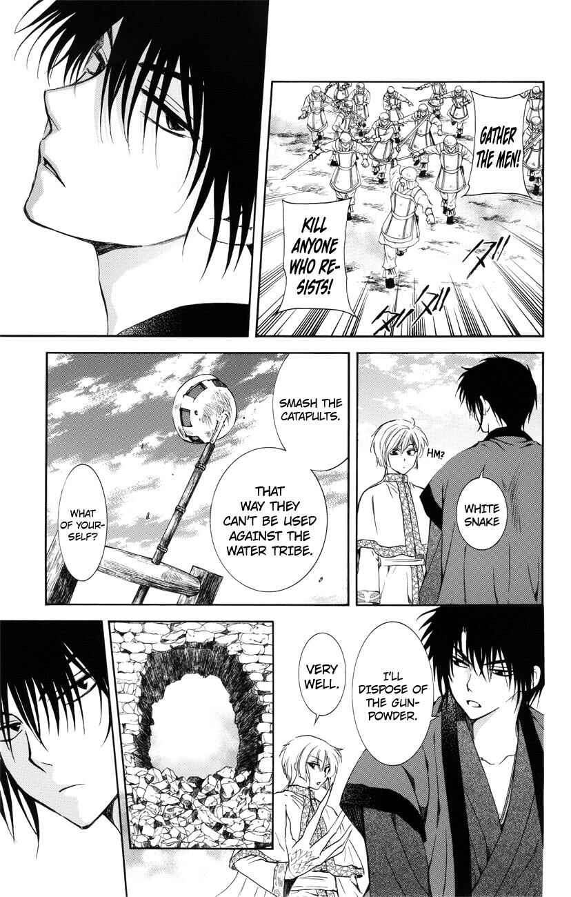 Page 3 Chapter 116 Akatsuki no Yona