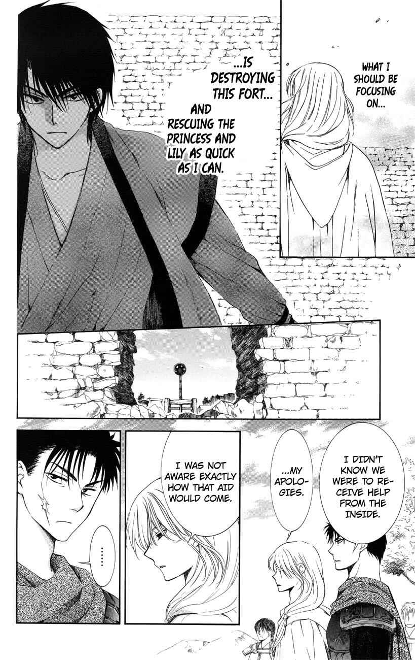 Page 4 Chapter 116 Akatsuki no Yona