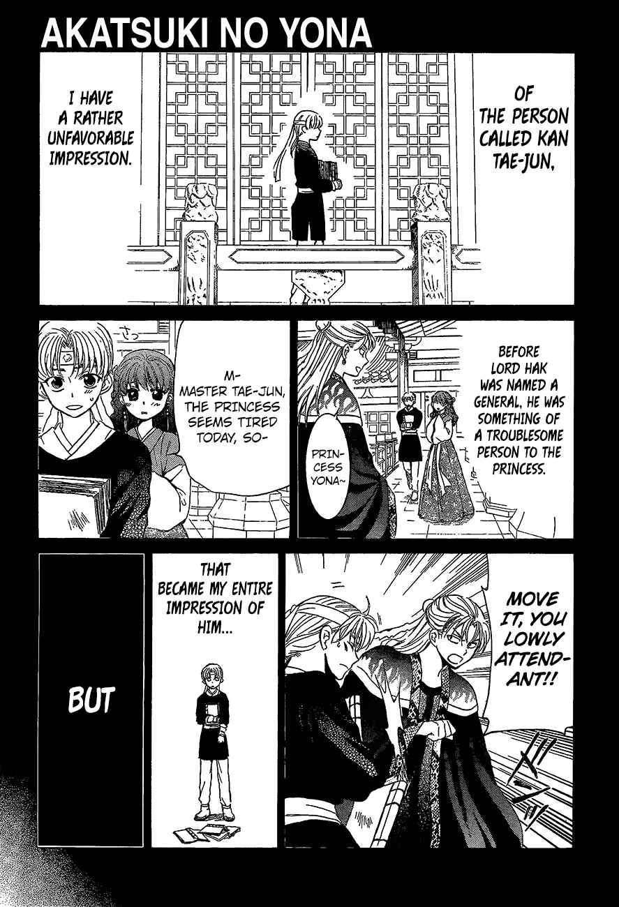 Page 1 Chapter 138 Akatsuki no Yona