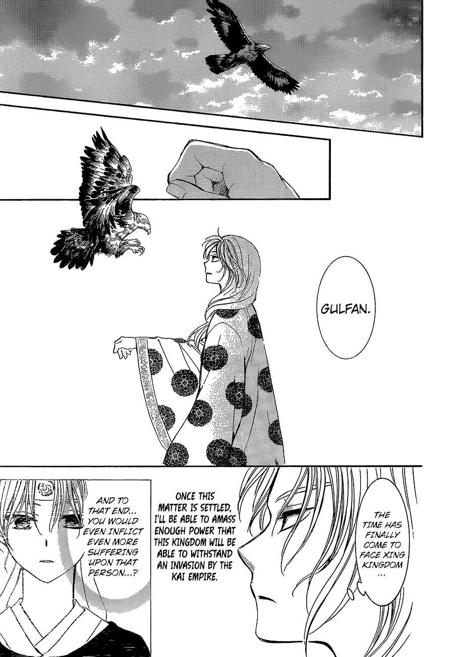 Page 15 Chapter 138 Akatsuki no Yona