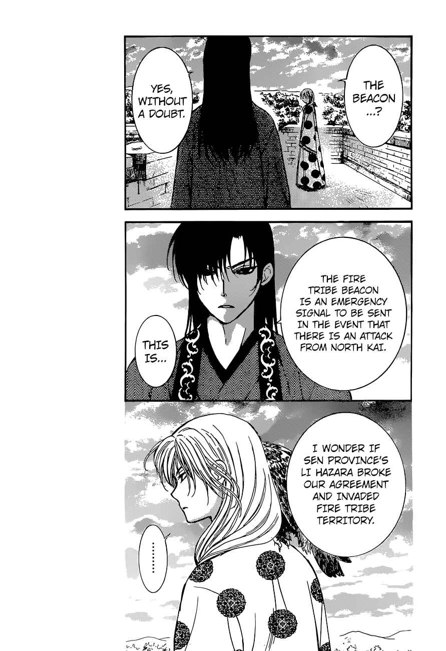 Page 17 Chapter 138 Akatsuki no Yona