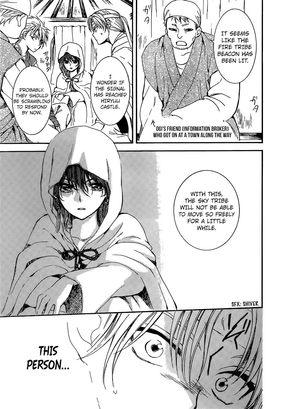 Page 19 Chapter 138 Akatsuki no Yona