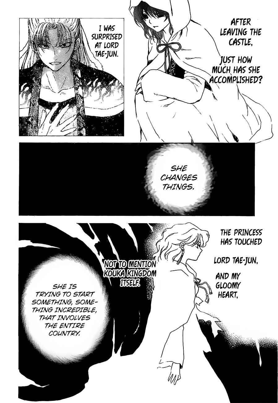 Page 20 Chapter 138 Akatsuki no Yona