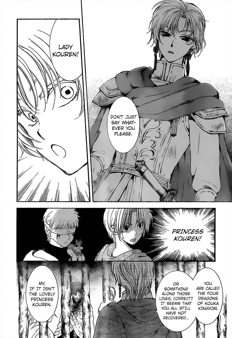 Page 24 Chapter 138 Akatsuki no Yona