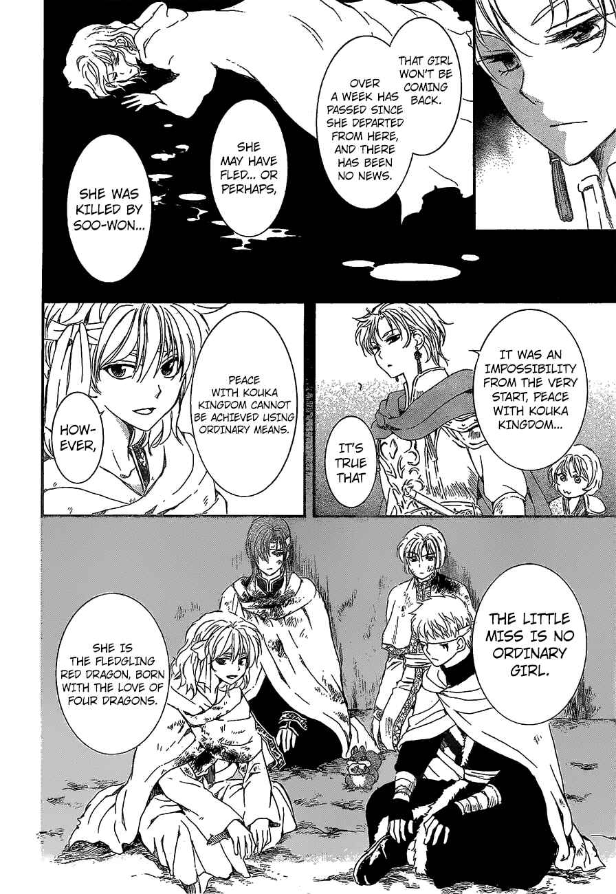 Page 26 Chapter 138 Akatsuki no Yona