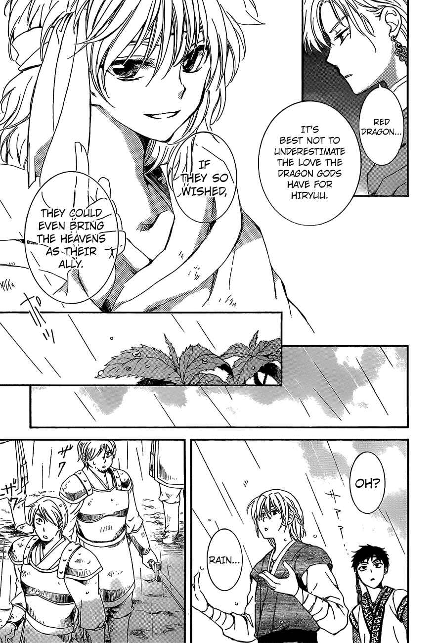 Page 27 Chapter 138 Akatsuki no Yona