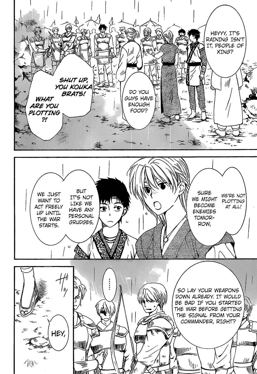 Page 28 Chapter 138 Akatsuki no Yona