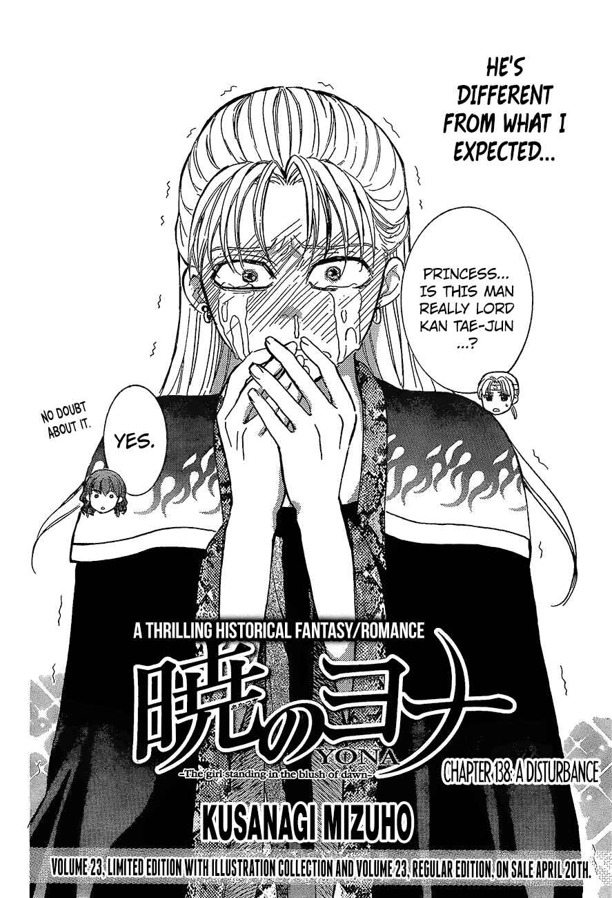 Page 2 Chapter 138 Akatsuki no Yona