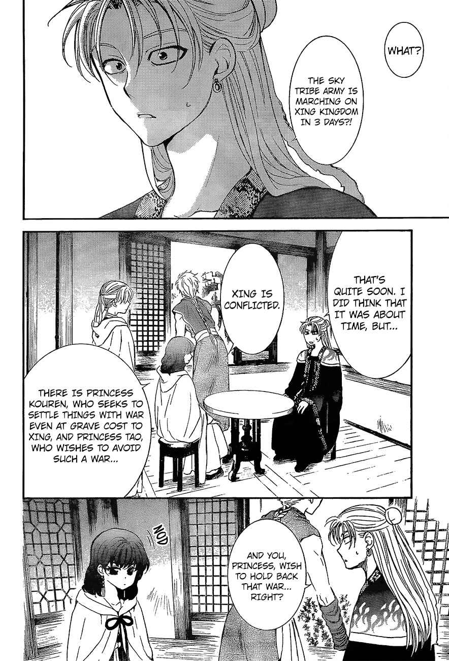 Page 4 Chapter 138 Akatsuki no Yona