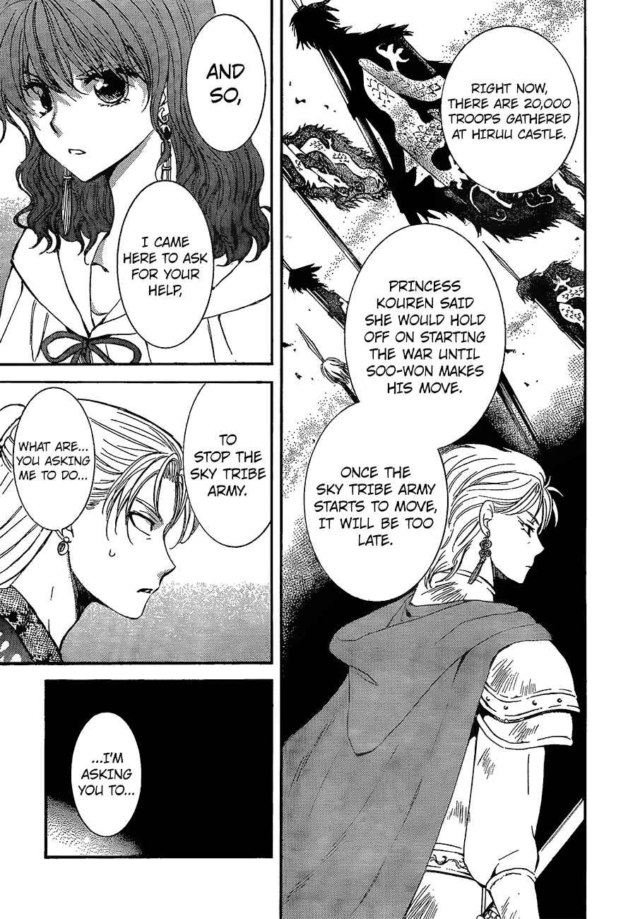 Page 5 Chapter 138 Akatsuki no Yona