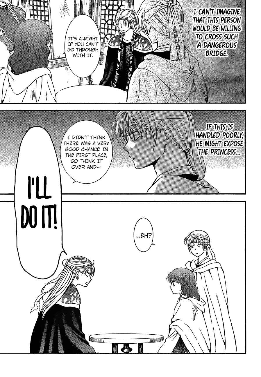 Page 7 Chapter 138 Akatsuki no Yona