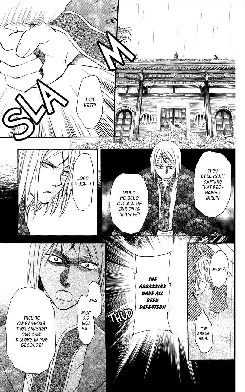 Page 10 Chapter 87 Akatsuki no Yona