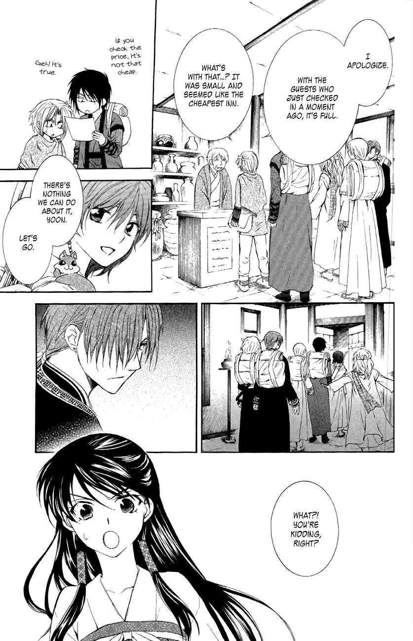 Page 16 Chapter 87 Akatsuki no Yona
