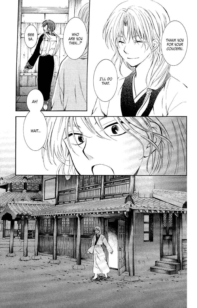 Page 22 Chapter 87 Akatsuki no Yona