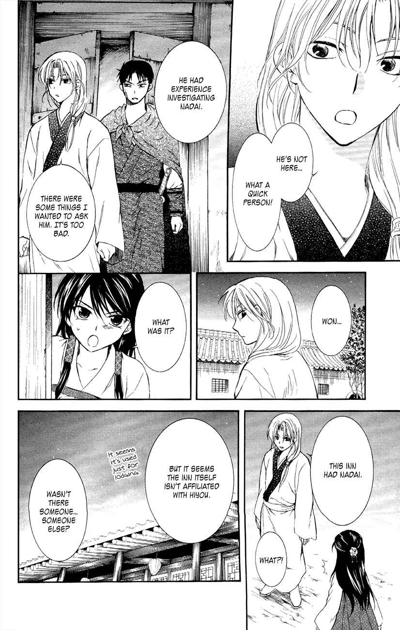 Page 23 Chapter 87 Akatsuki no Yona