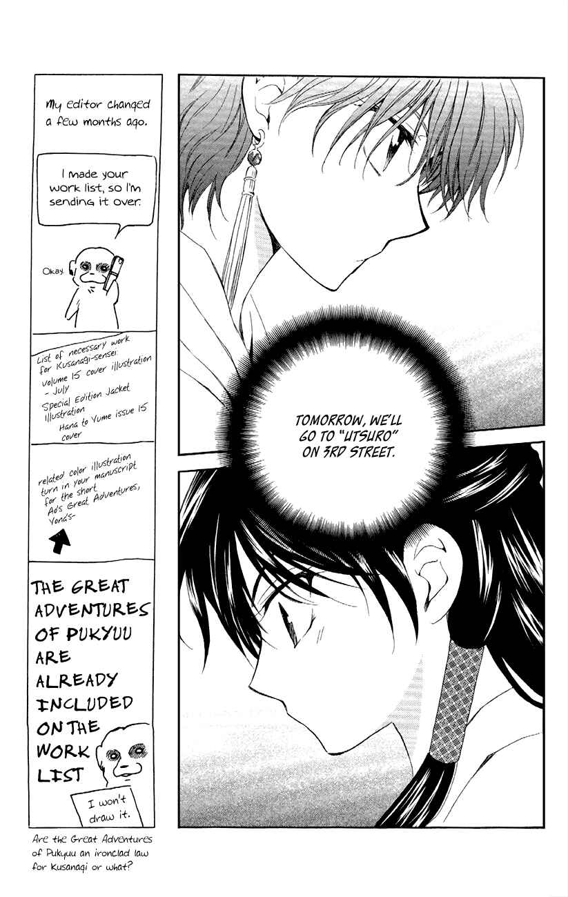 Page 26 Chapter 87 Akatsuki no Yona