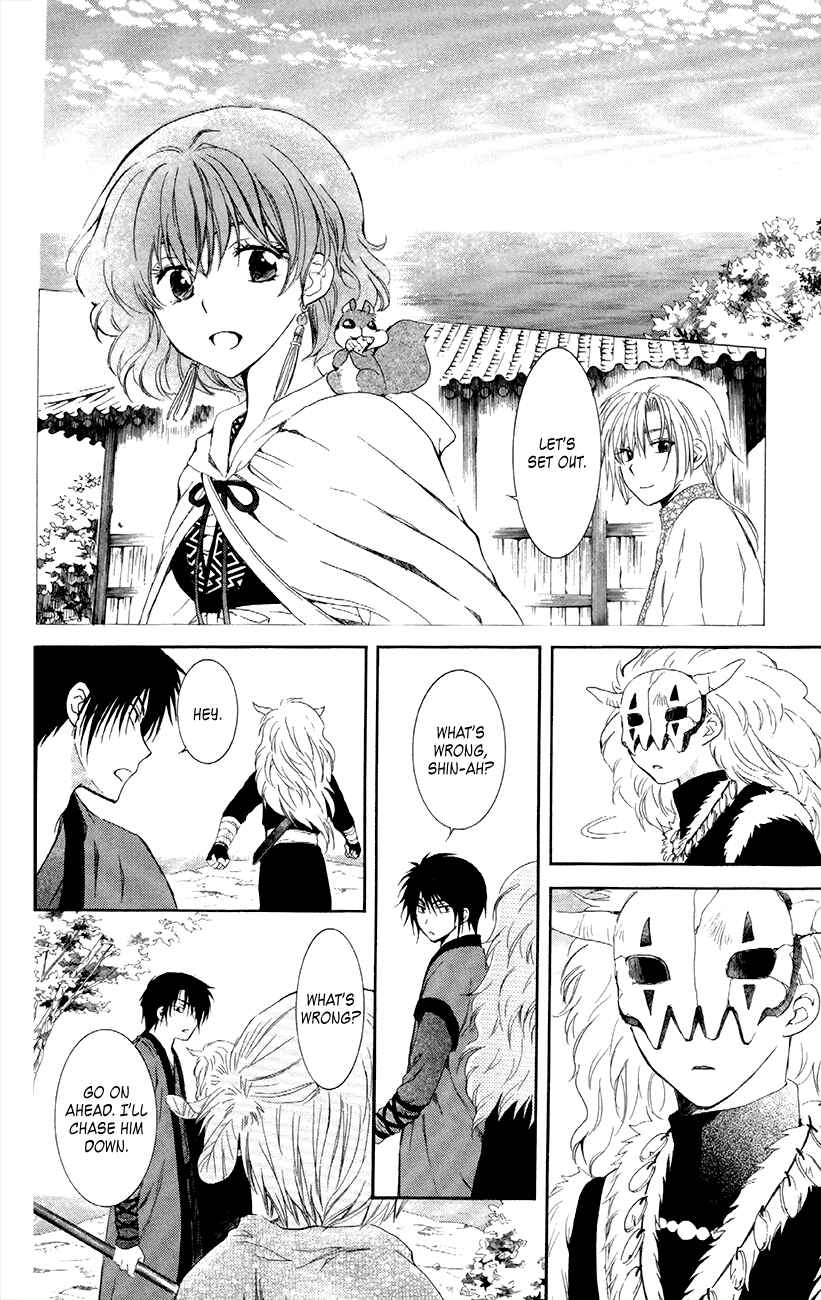 Page 27 Chapter 87 Akatsuki no Yona