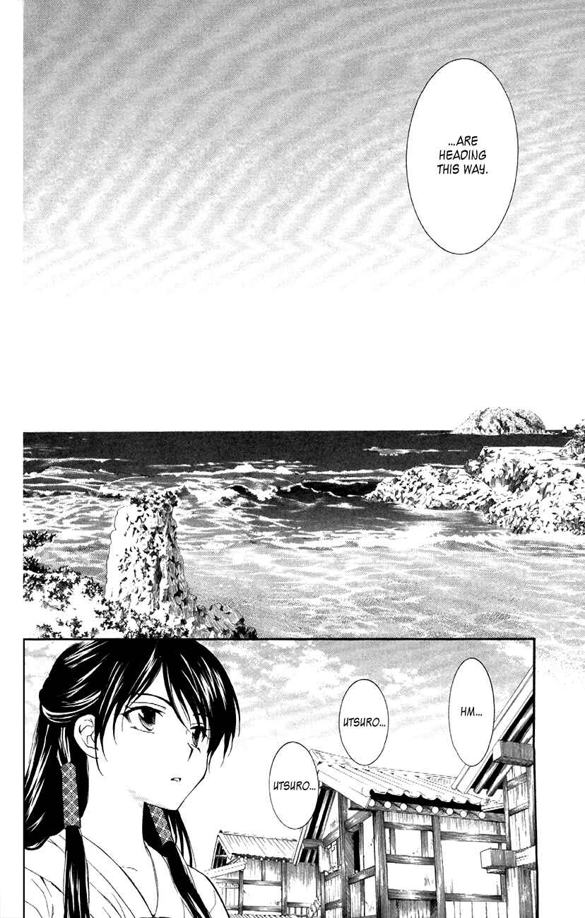 Page 29 Chapter 87 Akatsuki no Yona