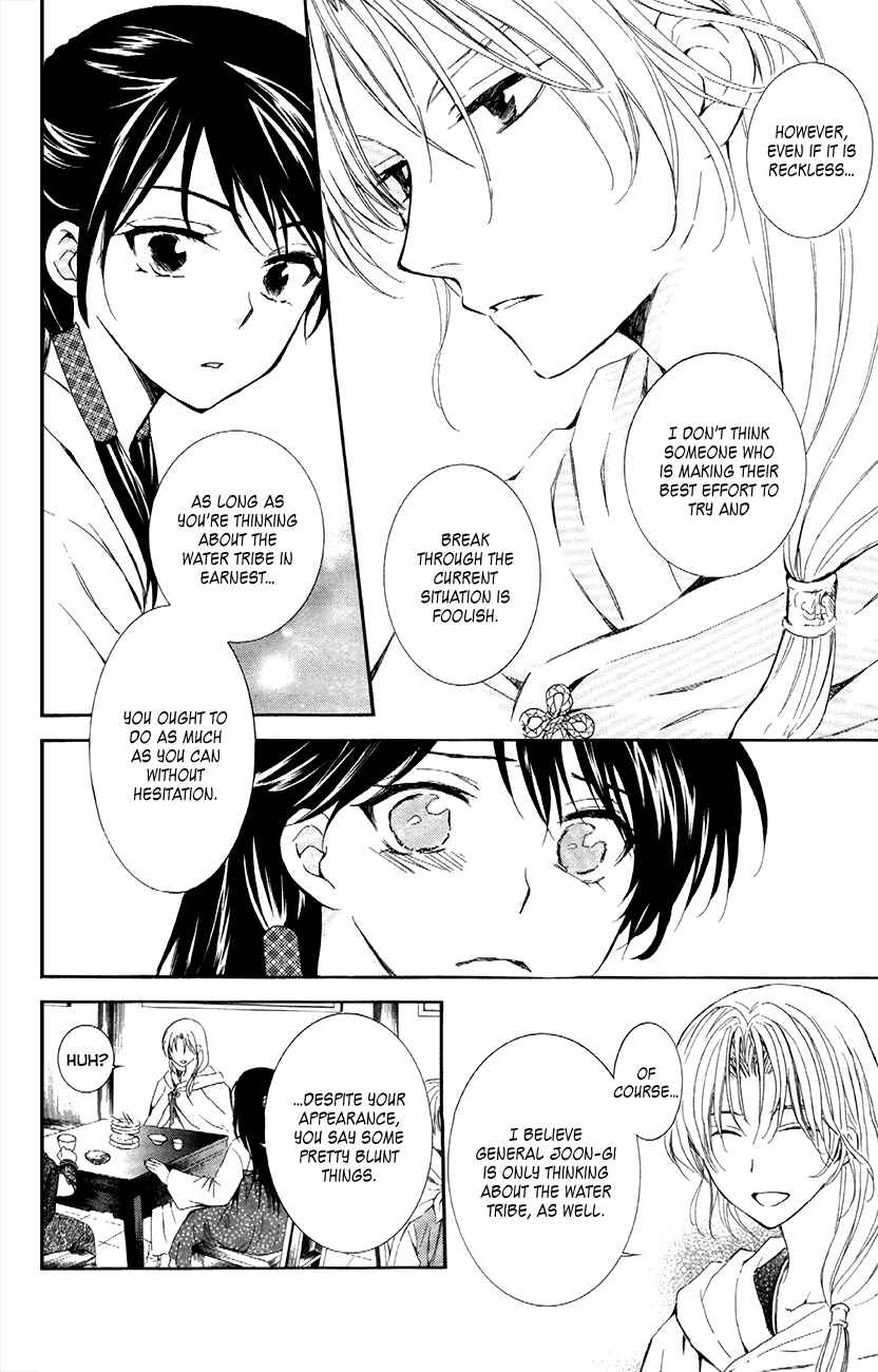 Page 7 Chapter 87 Akatsuki no Yona