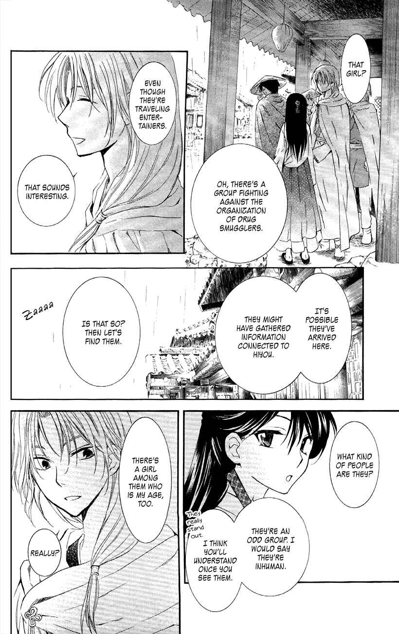 Page 9 Chapter 87 Akatsuki no Yona