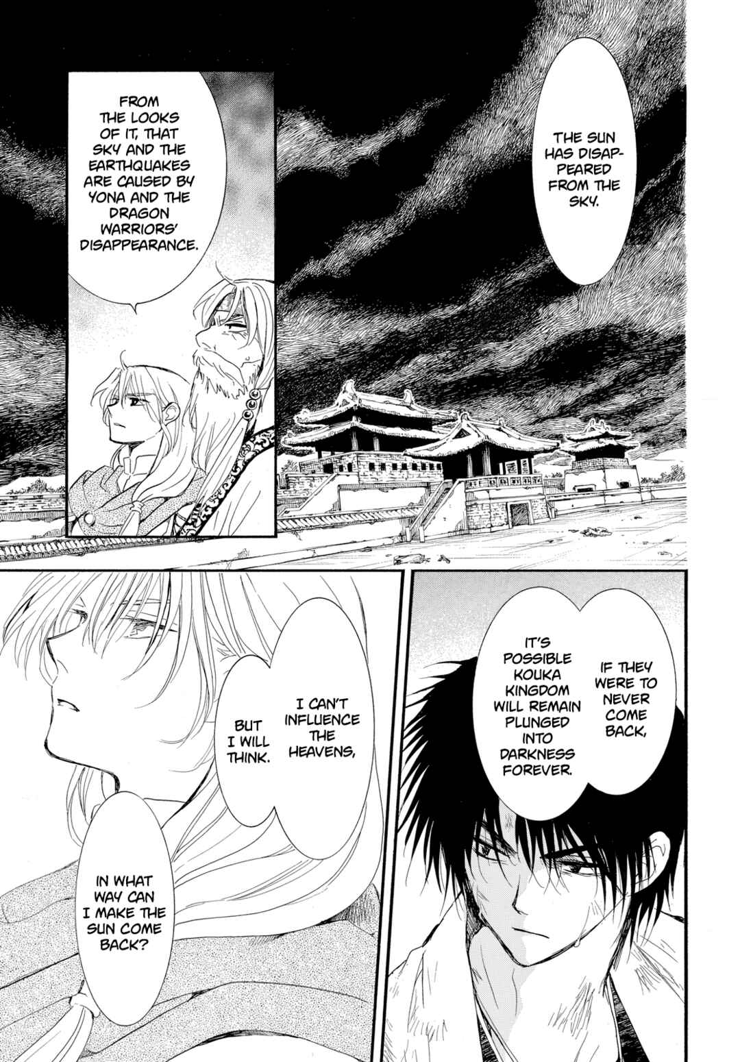 Page 12 Chapter 262 Akatsuki no Yona
