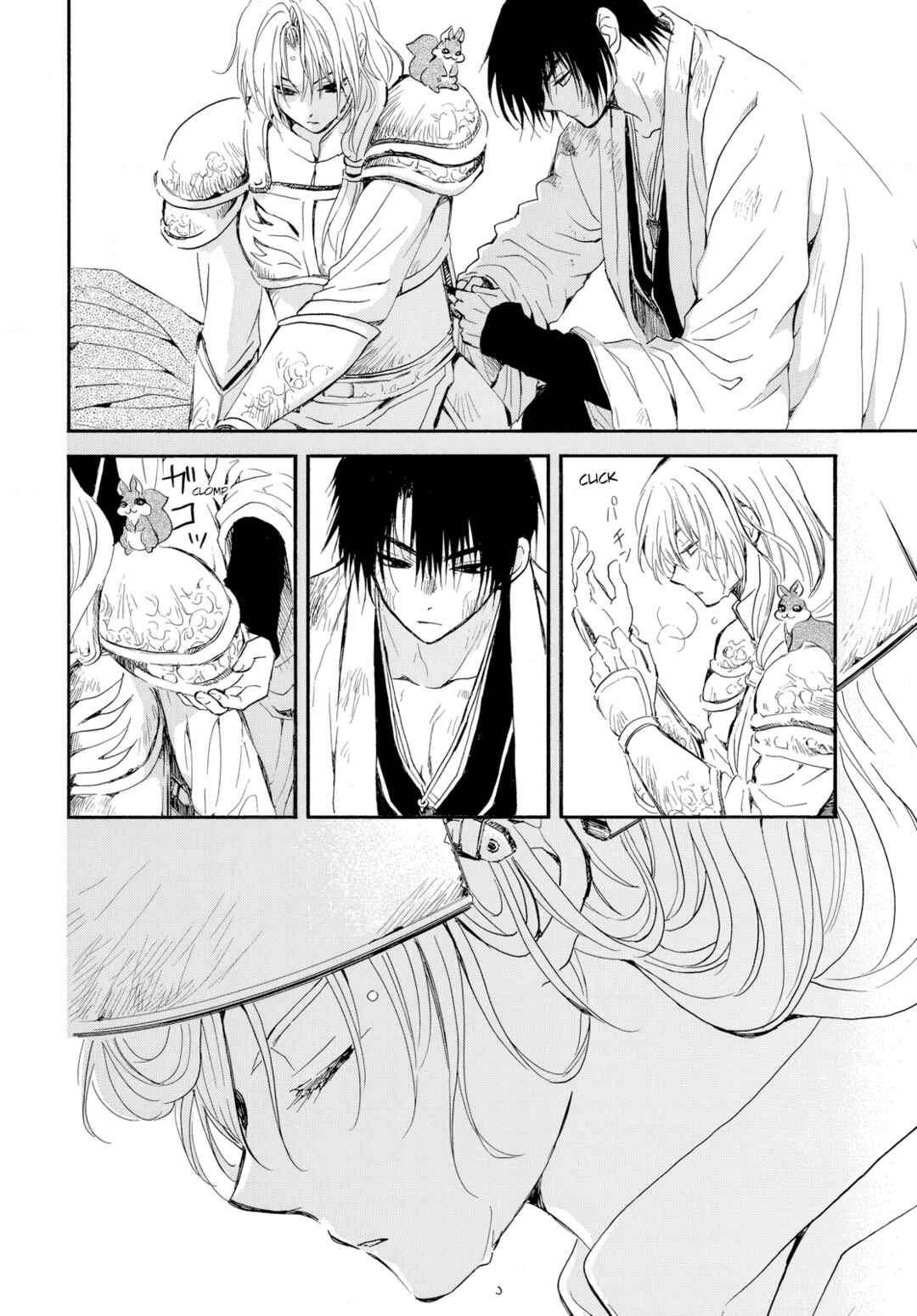 Page 17 Chapter 262 Akatsuki no Yona