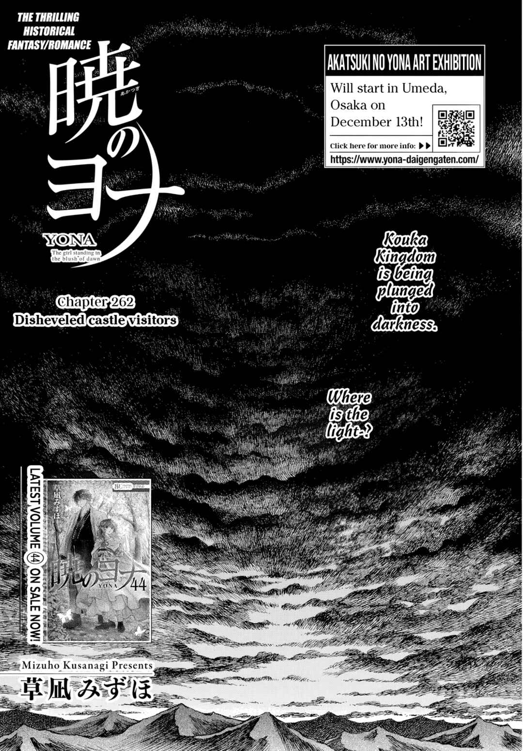 Page 2 Chapter 262 Akatsuki no Yona