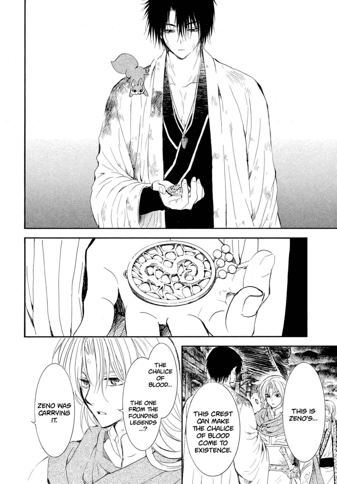 Page 5 Chapter 262 Akatsuki no Yona