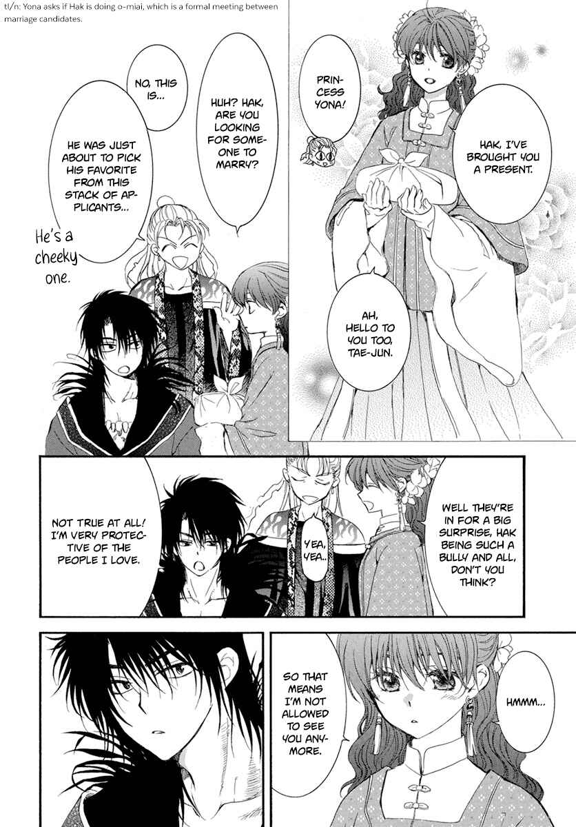 Page 6 Chapter 224.5 Akatsuki no Yona