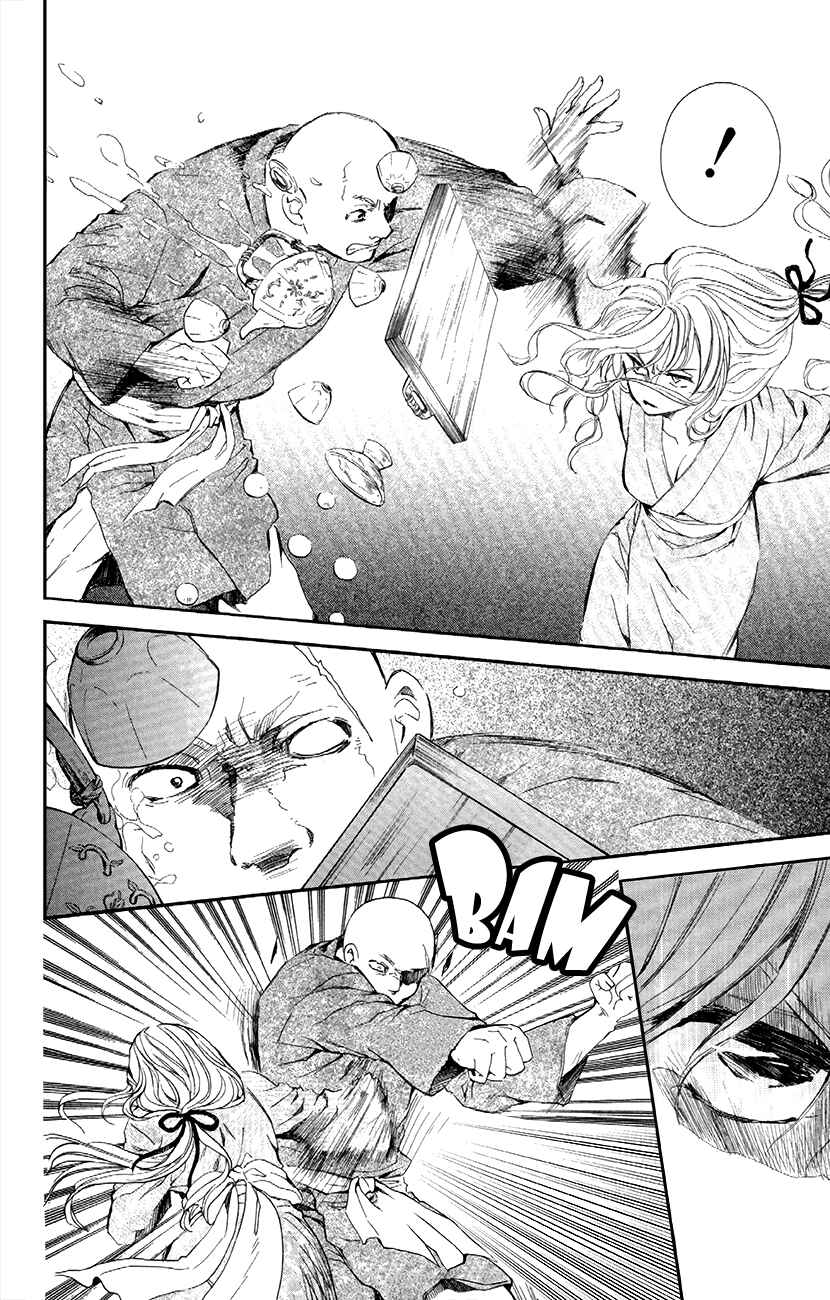 Page 11 Chapter 82 Akatsuki no Yona