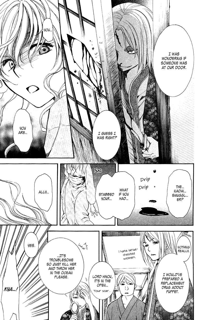 Page 14 Chapter 82 Akatsuki no Yona