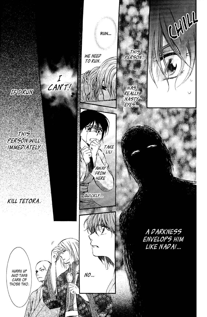 Page 16 Chapter 82 Akatsuki no Yona