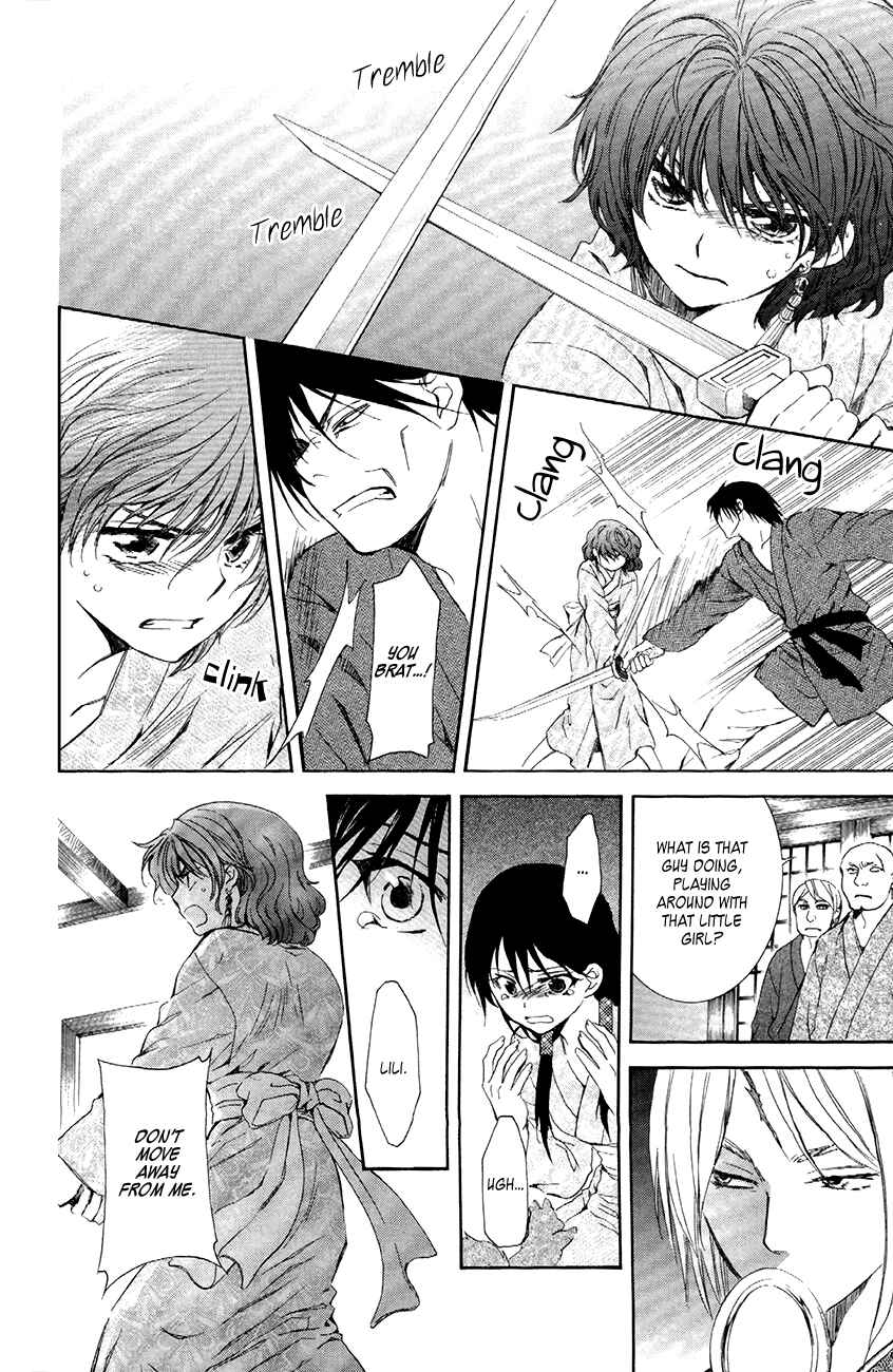 Page 19 Chapter 82 Akatsuki no Yona