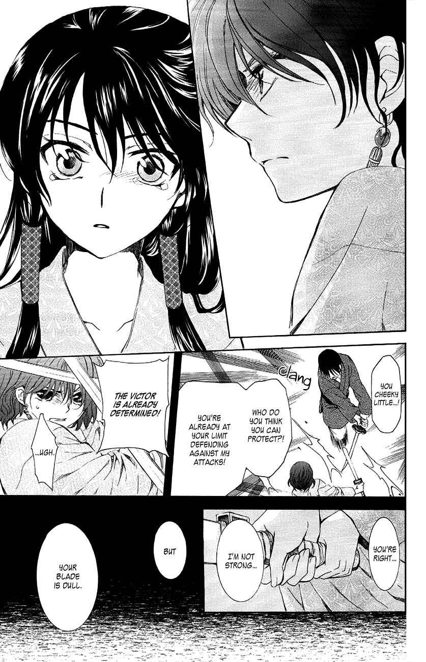 Page 20 Chapter 82 Akatsuki no Yona