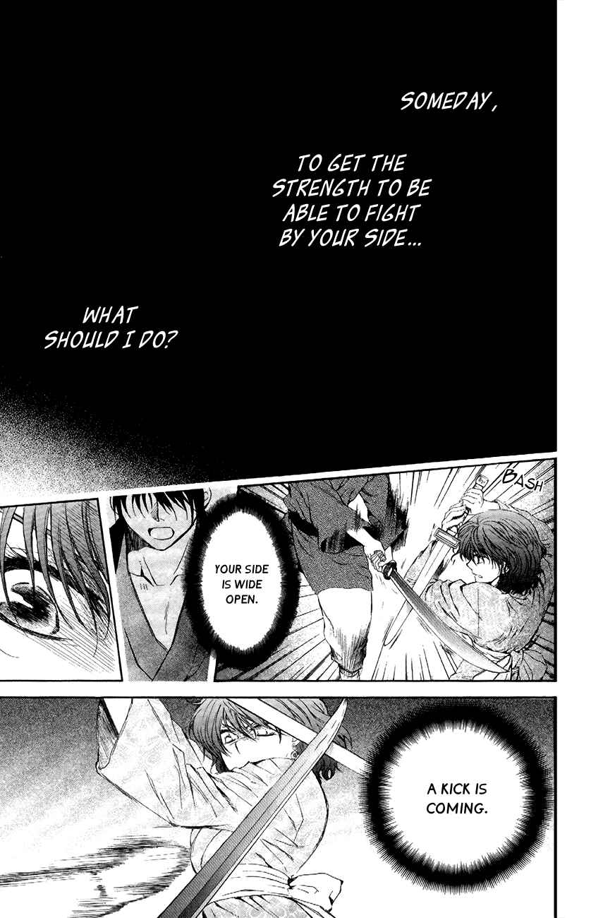 Page 22 Chapter 82 Akatsuki no Yona