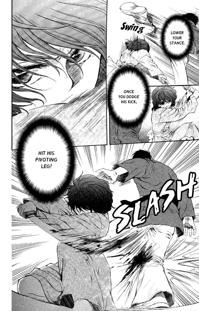 Page 23 Chapter 82 Akatsuki no Yona