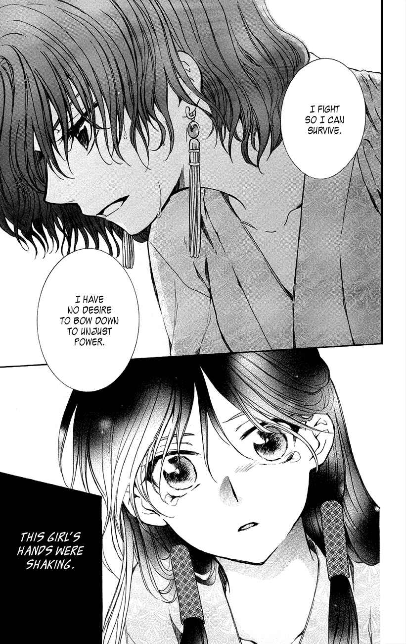 Page 26 Chapter 82 Akatsuki no Yona