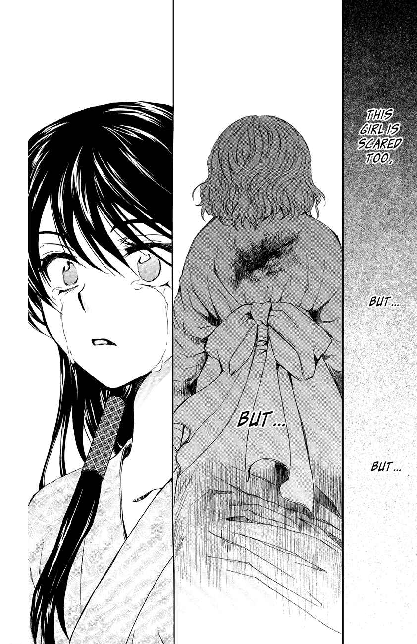 Page 27 Chapter 82 Akatsuki no Yona