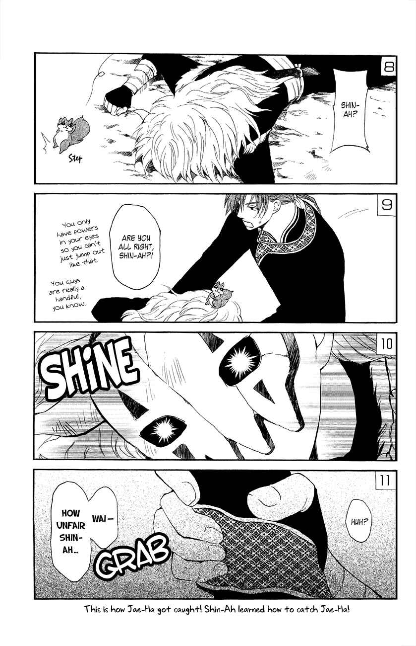 Page 32 Chapter 82 Akatsuki no Yona